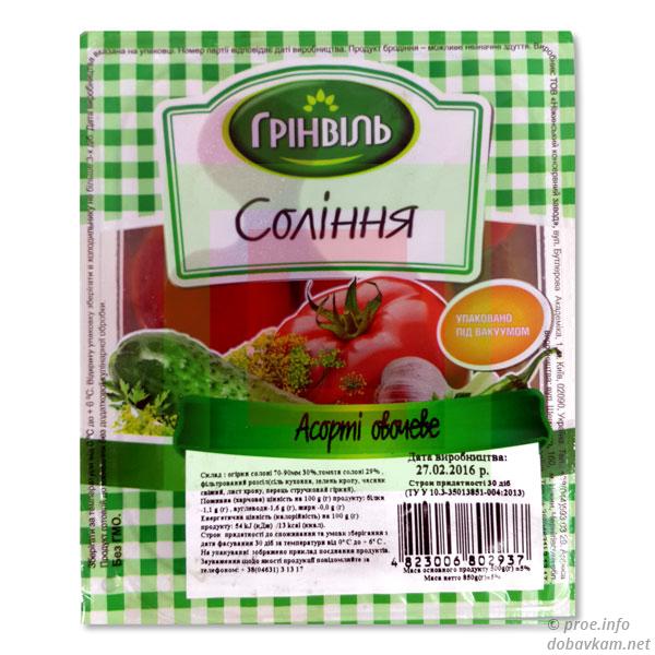 Соленья «Грінвіль»