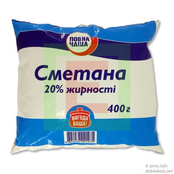 Купить Сметану 20 Жирности