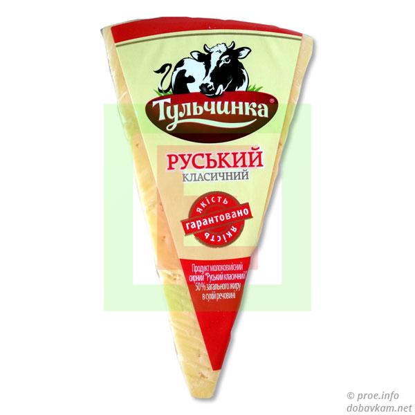 Сыр «Тульчинка»