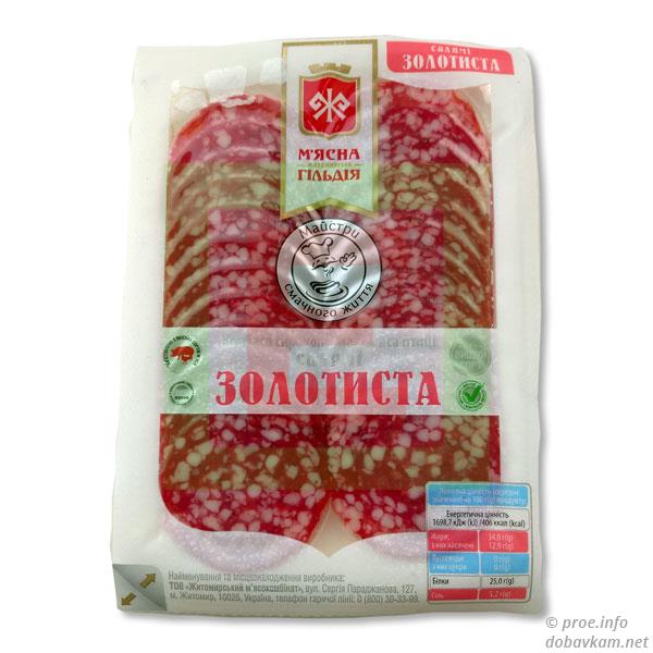 Колбаса «Мясная гильдия»