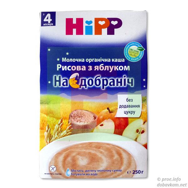 Молочная каша «Hipp»