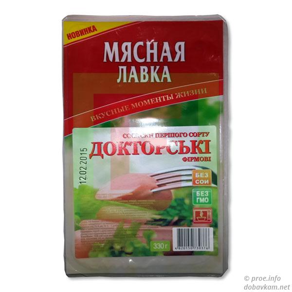 Сосиски Докторские «Мясная лавка»