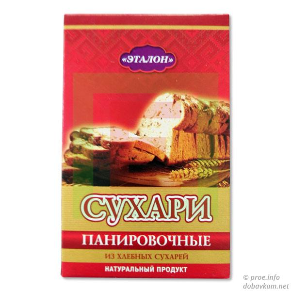 Сухари панировочные «Эталон»