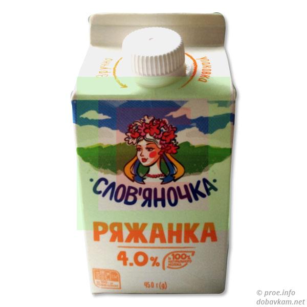 Ряженка «Слов'яночка»