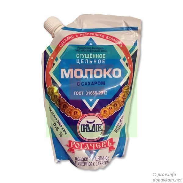 Сгущенное молоко «Рогачев»