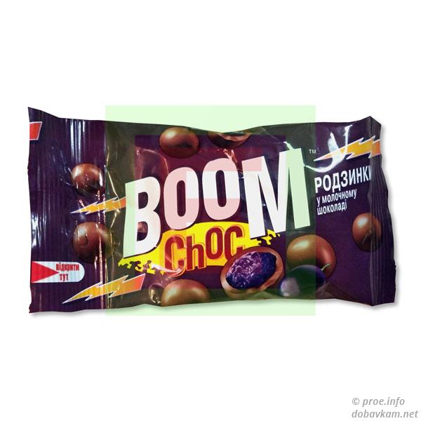 Изюм «BoomChoс»