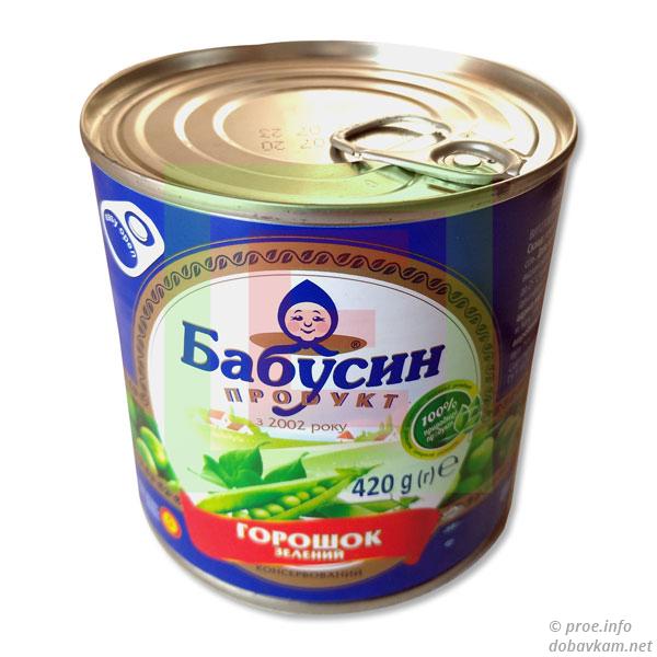 Горошек «Бабусин продукт»