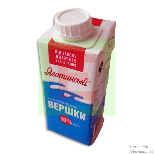 Вершки «Яготинські»