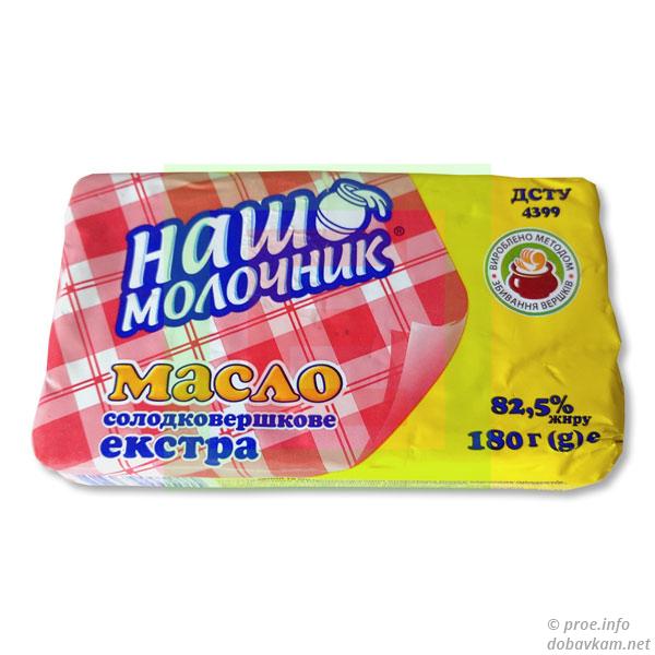 Масло сливочное «Наш молочник»