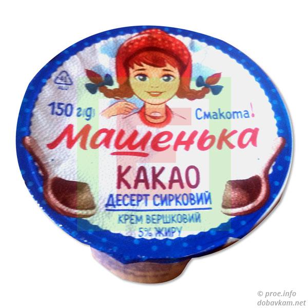 Десерт з кремом «Машенька»