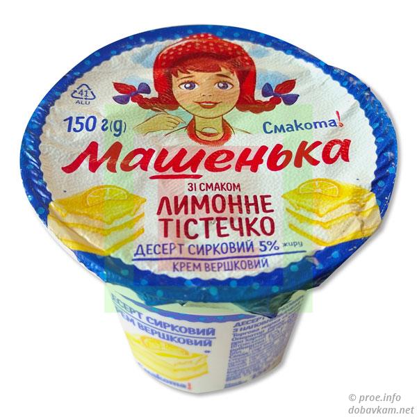 Десерты «Машенька»