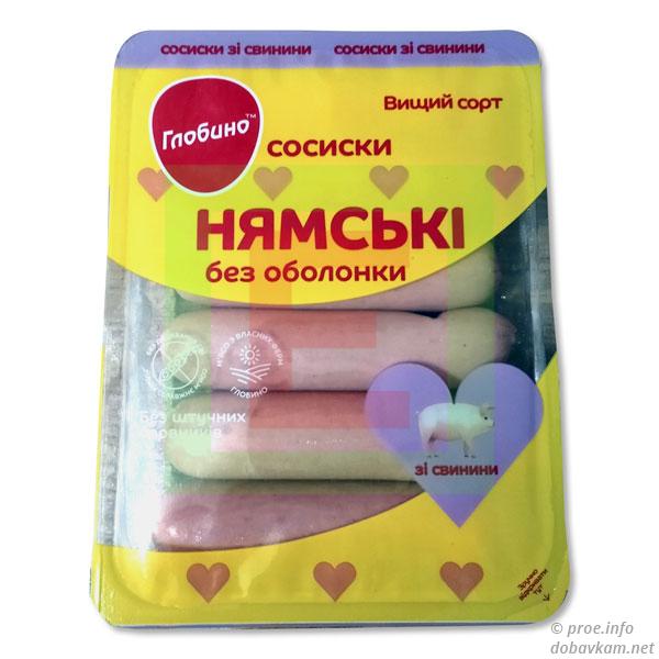 Сосиски «Глобино»