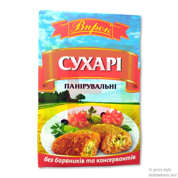 Сухари «Впрок»